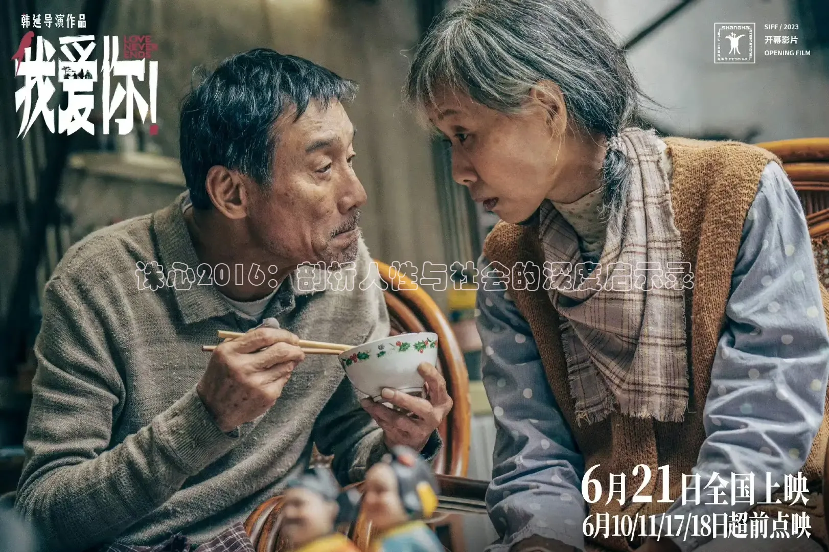 达达兔影院