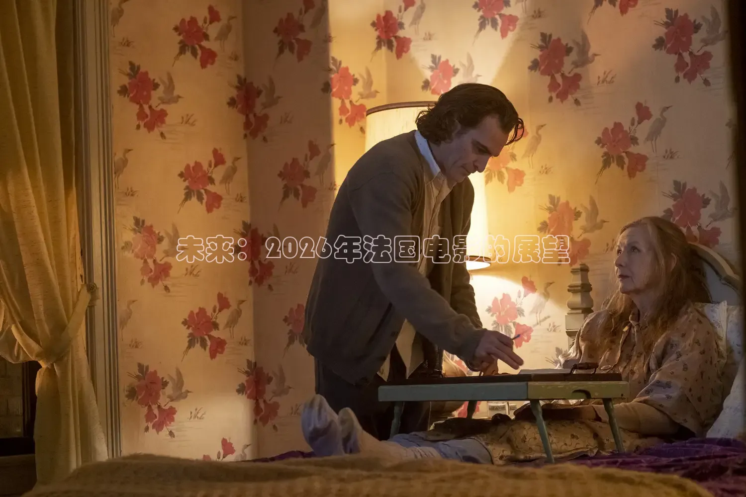 达达兔手机影院免费观看电视剧