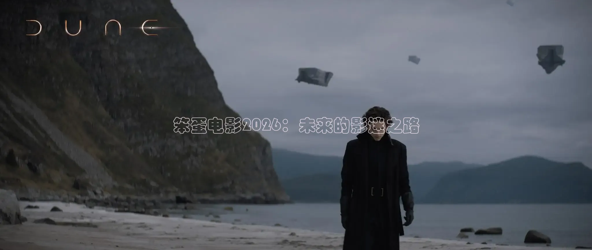 达达兔影视